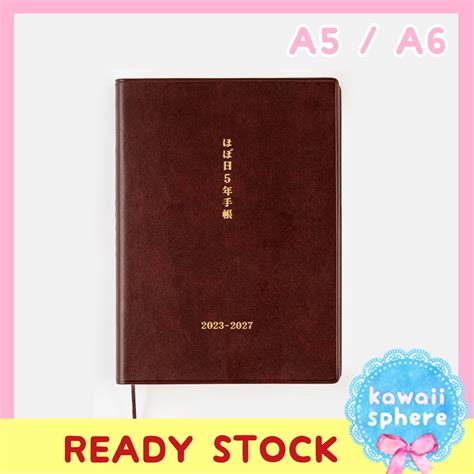 hobonichi 5 year a6|hobonichi 2023 planners.
